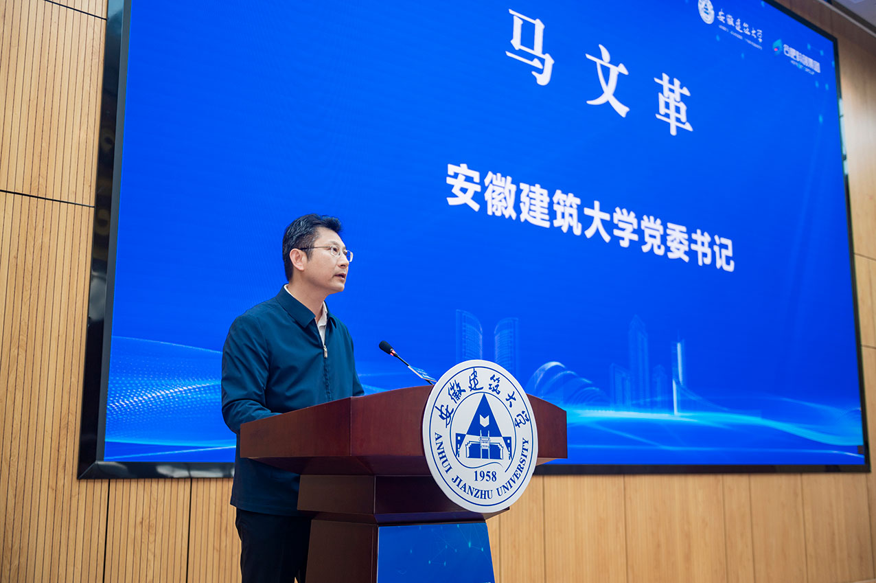 合肥市科技成果转化专班年度大会暨安徽“双创汇”活动成功举办